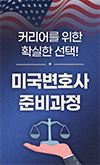 라인
